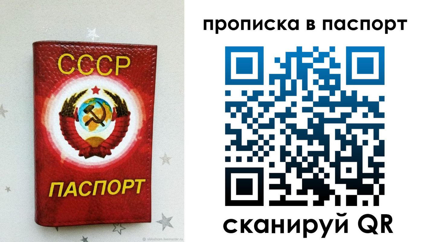 прописка иностранных граждан в Покачах