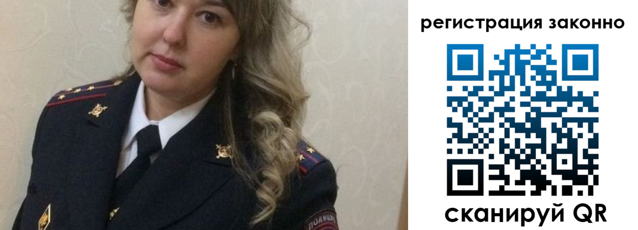 временная регистрация госуслуги в Покачах